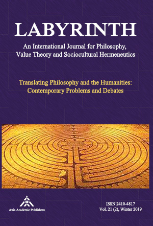 					View Vol. 21 No. 2 (2019): Translating Philosophy and the Humanities:  Contemporary Problems and Debates
				